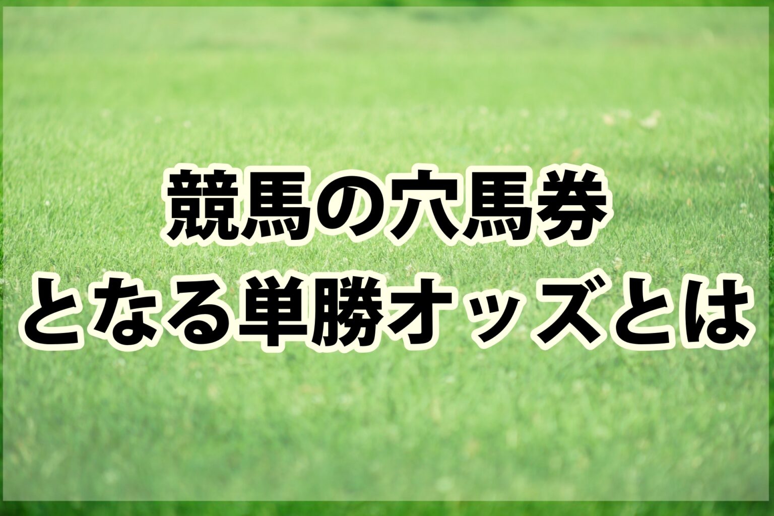 空手 40代